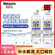 watsons 屈臣氏 有解电解质饮料480ml*15瓶运动无糖无汽功能饮料整箱