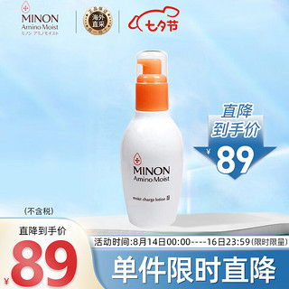 MINON 蜜浓 氨基酸保湿化妆水 II号滋润型 150ml