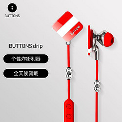 BUTTONS drip red 颈挂式蓝牙耳机