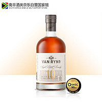 VAN RYN'S 范瑞斯 XO白兰地 南非进口洋酒礼盒装 10年陈酿 750ml单支