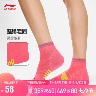 LI-NING 李宁 抗菌丨男女款跑步运动短袜（特殊产品不予退换货）AWST101