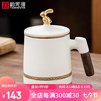 韵无涯 描金白瓷茶杯 家用陶瓷带过滤办公杯马克杯茶水分离杯带杯垫425ml 钱兔似锦描金马克杯