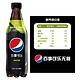 pepsi 百事 新品饮料百事可乐无糖青柠味无糖原味树莓味500ml*12整件批发价