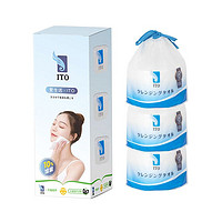 88VIP：ITO 艾特柔 日本ITO/艾特柔加厚一次性洗脸巾洗面巾加量10%不加价定制三卷装