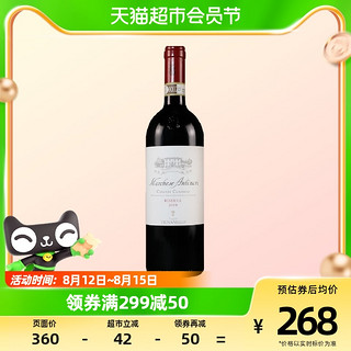 88VIP：安东尼世家红酒天娜副牌侯爵意大利托斯卡纳干红酒葡萄酒Antinori