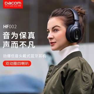 Dacom 大康 HF002 入耳式头戴式蓝牙耳机 黑色