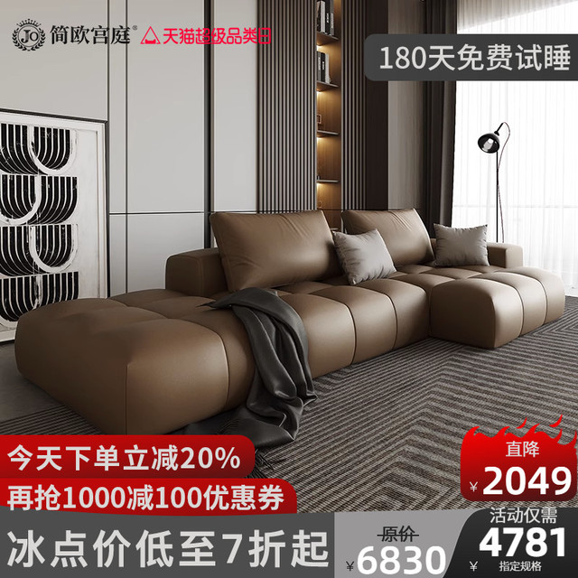 简欧宫庭 北欧网红皮沙发客厅简约现代贵妃沙发组合现代轻奢防猫抓布艺沙发