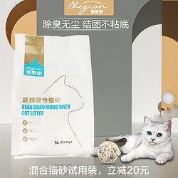 宠贵诺 混合猫砂除臭豆腐膨润土混合非除臭高效结团无尘猫咪用品 混合猫砂1.7kg/包（尝鲜）