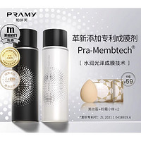 PRAMY 柏瑞美 定妆喷雾 100ml（赠 美妆蛋*1+粉霜小样*2）