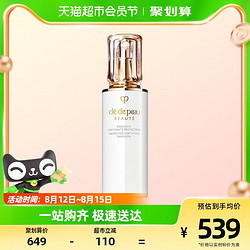 cle de peau BEAUTE 肌肤之钥 CPB/肌肤之钥光采赋活日间防护乳125ml轻盈润泽