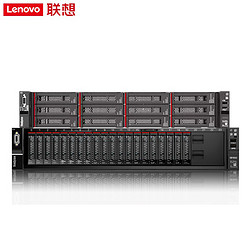 Lenovo 联想 SR658/SR650 2U机架式服务器存储数据升级双颗银牌4210R/10核2.4GHz/128G/3*4T SATA/730-8i