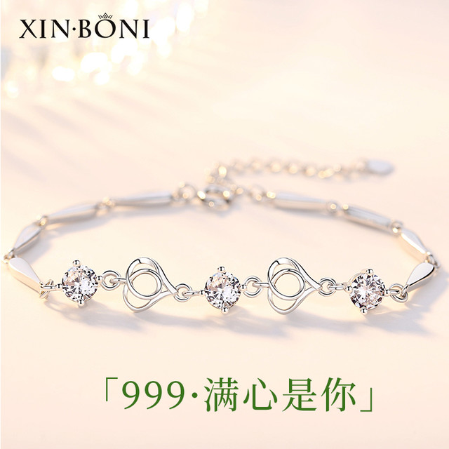 XINPLANE 鑫铂尼 999足银手链女士韩版学生手镯情侣闺蜜手链时尚手环爱心银链子首饰品520七夕情人节礼物送女友