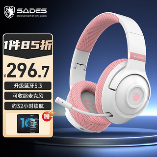 SADES 赛德斯 无线蓝牙耳机头戴式 电竞游戏音乐运动耳麦降噪麦克风持久续航立体音效手机电脑通用粉白