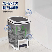 88VIP：BOOMJOY 宝家洁 厕所垃圾桶家用2023新款卫生间带盖脚踏式大容量厨房纸篓