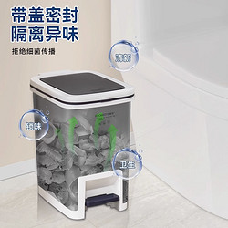 BOOMJOY 宝家洁 厕所垃圾桶家用2023新款卫生间带盖脚踏式大容量厨房纸篓