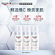  临期品：Eucerin 优色林 维C精华 8ml　