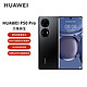 HUAWEI 华为 P50 Pro 8GB+256GB 原色双影像单元 基于鸿蒙操作系统 华为手机
