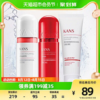 88VIP：KANS 韩束 红胶囊玻尿酸高保湿三件套补水保湿提亮祛黄化妆护肤正品套装