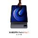 MI 小米 平板6 MAX新品上市 Xiaomi Pad 6 MAX新款