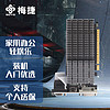 梅捷（SOYO）SY-GT710火龙4G DDR3 / 64bit 家用办公/ 游戏娱乐 / 入门独显/ 电脑显卡