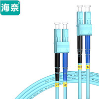 PLUS会员：海奈 万兆多模光纤跳线工程电信级 LC-LC2米 OM3-300双芯 低烟无卤阻燃抗弯曲跳纤 HN-L/L-002-OM3-300