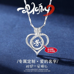 XINPLANE 鑫铂尼 珠宝首饰纯银项链时尚饰品 七夕情人节礼物送女友礼品一见倾心结婚周年纪念日