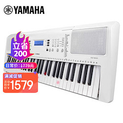 YAMAHA 雅马哈 EZ300 电子琴61键智能教学幼师家用发光琴键+官方标配