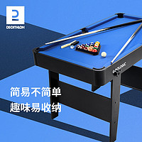 DECATHLON 迪卡侬 台球桌家用儿童成人可折叠小型家庭美式桌球台室内娱乐IVG6