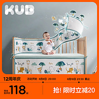 kub 可优比 婴儿床床围宝宝床上用品新生儿用透气防撞软包拼接挡布