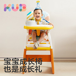 kub 可优比 宝宝餐椅婴儿吃饭餐桌椅儿童百变成长椅子家用学坐椅