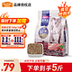 Myfoodie 麦富迪 猫粮 50%鲜肉成猫猫粮鸡肉+蔓越莓2kg