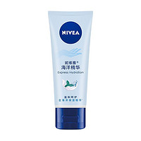 88VIP：NIVEA 妮维雅 护手凝露 海洋精华