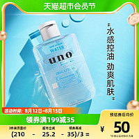 88VIP：UNO 吾诺 日本进口男士滋润精华爽肤水200ml补水保湿清爽控油护肤