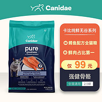 Canidae 卡比 美国进口低敏鳟鱼配方全猫粮2.5磅-24年4月 鳟鱼2.5磅