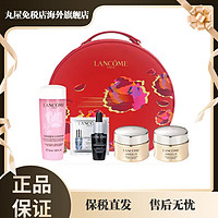 抖音超值购：LANCOME 兰蔻 中样护肤套装（菁纯面霜清爽15ml＊2+粉水50ml+小黑瓶7ml+大眼精华1ml+化妆包）