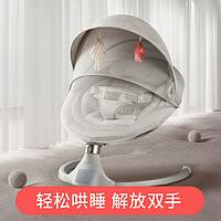 babycare 哄娃神器婴儿摇椅电动摇椅宝宝摇篮床儿童哄睡觉