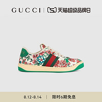 GUCCI 古驰 [礼物]GUCCI古驰七夕情人节特别系列Screener饰织带女士运动鞋