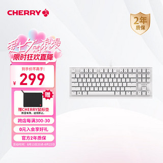 CHERRY 樱桃 MX1.1 87键 有线机械键盘 白色 Cherry青轴