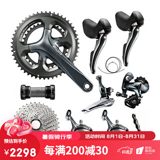 禧玛诺4700变速套件SHIMANO TIAGRA 10速公路变速刹车公路变速器10速公路牙盘 4700 50/34/170大套件简装