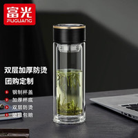 富光 双层玻璃杯男女士防爆耐高温家用带盖大容量泡茶杯透明水杯子 黑色400ml