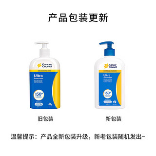 Cancer Council Cancer Council澳美皙茜茜尔防晒霜 高倍加强款500ml*抗强紫外线