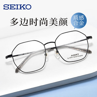 SEIKO 精工 爆款 网红大框镜框 + 蔡司 视特耐1.60高清镜片