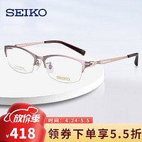 SEIKO 精工 爆款透明镜框 + 凯米 1.67防蓝光U6镜片