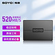 SOYO 梅捷 360G SSD固态硬盘 SATA3.0接口台式机笔记本固态 360G固态硬盘
