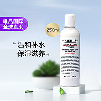 Kiehl's 科颜氏 高保湿精华爽肤水 250ml