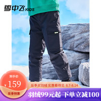 雪中飞(SNOWFLYING)童装反季男童羽绒裤冬季新款儿童裤子中大童女童工装羽绒裤 黑色 110cm