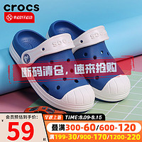 crocs 卡骆驰 男女童户外拖鞋 204537