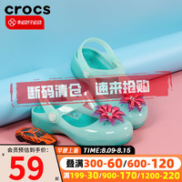 卡骆驰(crocs)童鞋 男童女小孩洞洞鞋 户外运动鞋沙滩鞋舒适透气休闲凉鞋拖鞋 205044-371 C9(25-26/155mm)