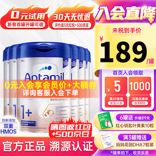 Aptamil 爱他美 德爱白金婴幼儿配方奶粉800g 1+段6罐25年3月