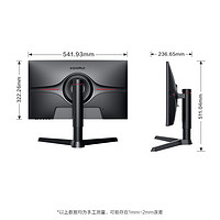 PLUS会员：KOORUI 科睿 MG24H7F X41 23.8英寸 IPS G-sync FreeSync 显示器（1920×1080、165Hz、130%sRGB）